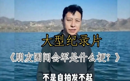 闻神海边照是什么梗：神秘商店购买指南
