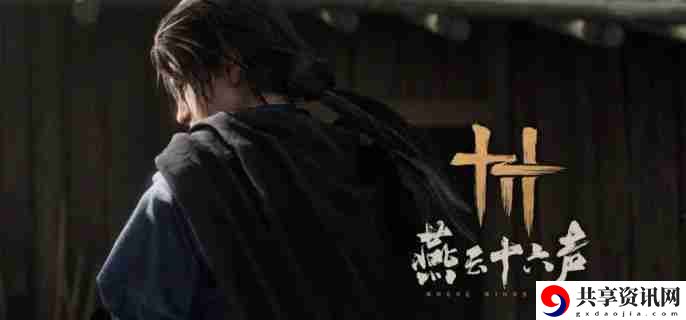 燕云十六声脂尾羊怎么刷取 脂尾羊刷取方法