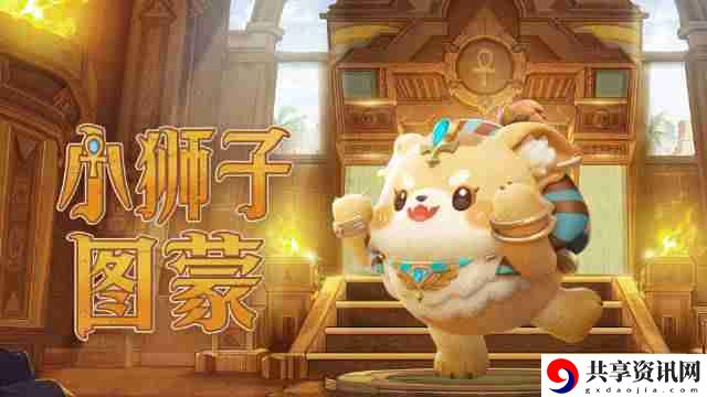 蛋仔派对S22赛季皮肤一览 蛋仔派对S22派对季皮肤大全