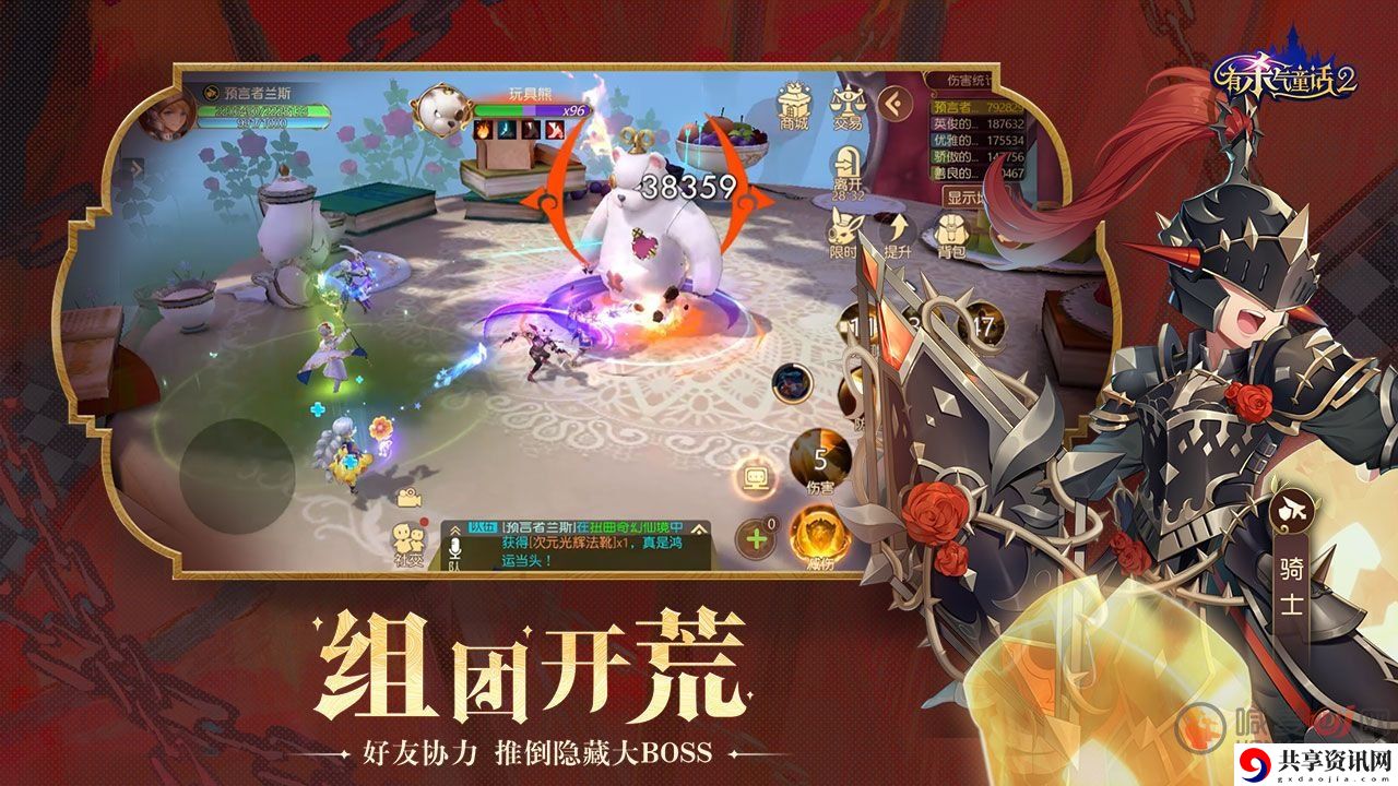 有杀气童话2职业转职路线如何选 有杀气童话2职业转职攻略