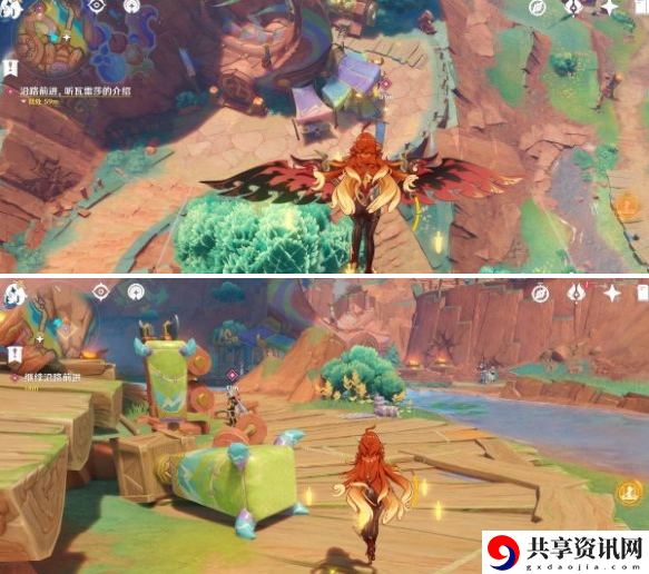 原神果园小憩任务怎么做