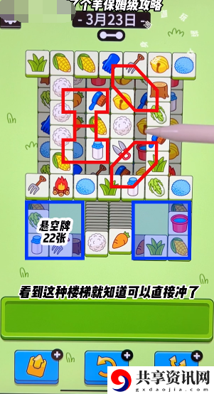 3.23关卡攻略 避免团队全灭的BOSS战技巧