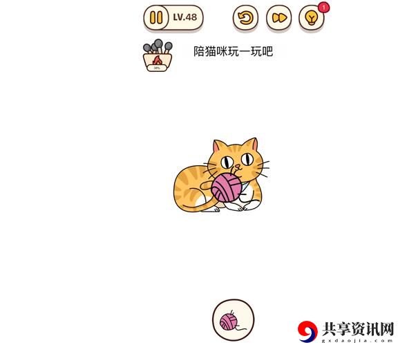 烧脑大师：陪猫咪玩一玩吧