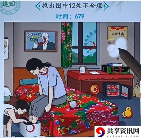 找出图中12处不合理通关攻略 神秘装备全解锁方案