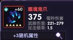 我的勇者鬼爪游侠怎么玩？鬼爪游侠玩法攻略