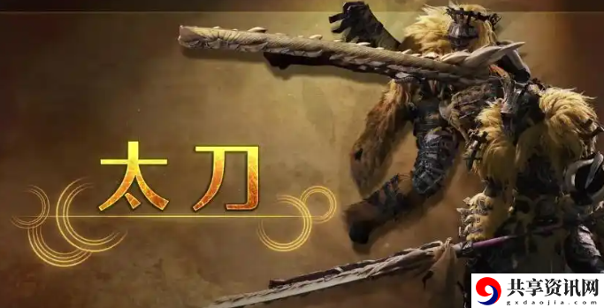 怪物猎人荒野武器怎么排名 怪物猎人荒野武器排名