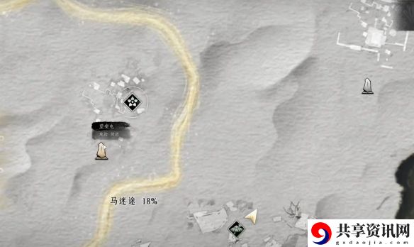 燕云十六声他的名字奇遇怎么做