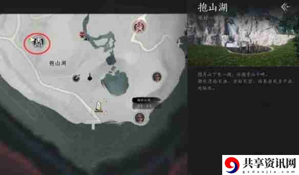燕云十六声蛇郎中在哪里