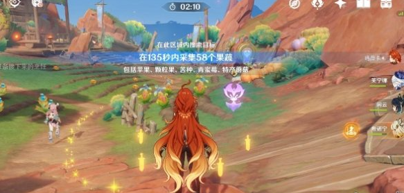 原神果园小憩任务怎么做