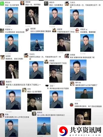 闻神海边照是什么梗