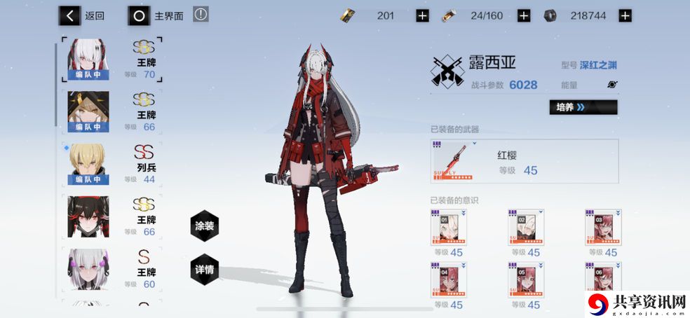 战双帕弥什s级露西亚意识汉娜与巴顿对比分享