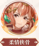 煊明孙策羁绊介绍 教你应对危机
