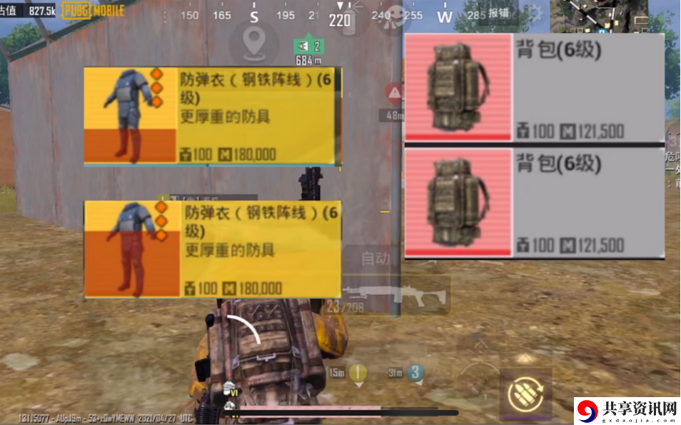 pubg地铁逃生怎么玩？-pubg地铁逃生新手教程