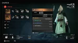 浪人崛起初始武器怎么选