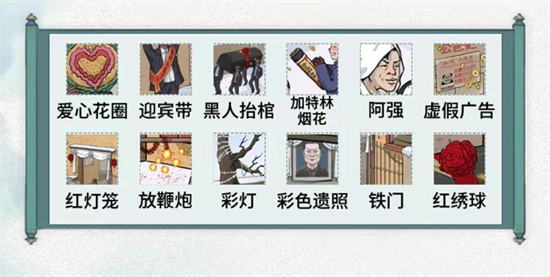 怀旧出殡攻略 NPC好感度提升秘籍