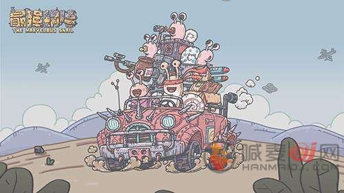 最强蜗牛神坛魔王怎么触发 最强蜗牛神坛魔王玩法攻略