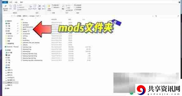 车祸模拟器怎么启用模组 拟真车祸模拟器模组使用方法