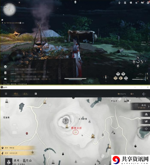 燕云十六声美味惊喜任务怎么做 美味惊喜任务攻略
