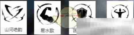 燕云十六声T0武器心法搭配推荐