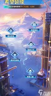 向僵尸开炮流浪地球联动返场活动玩法是什么