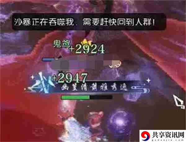 逆水寒手游沙海蜃楼通关方法攻略