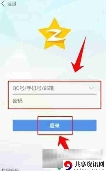 保卫萝卜3怎么qq登录 保卫萝卜3qq登录版最新版本