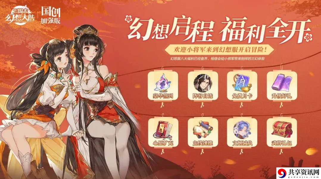 幻想服阵容推荐 战斗节奏掌握与连招流畅度提升