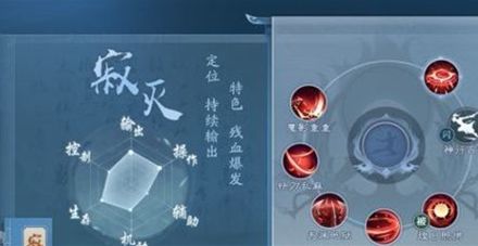 新笑傲江湖手游日月转职什么好？日月转职职业对比推荐