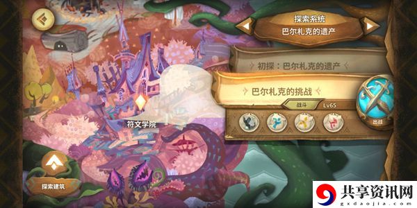 万象物语石头怎么获取-石头获取方法介绍