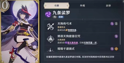 3.5七圣召唤新增卡牌介绍 稀有装备掉落地点揭秘