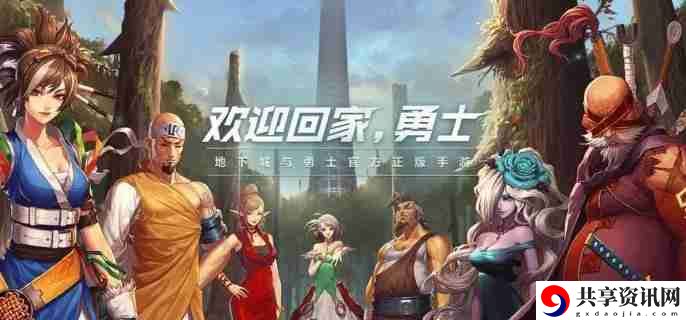dnf手游原始祭坛怎么进 原始祭坛进入方法