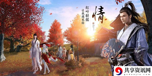天涯明月刀平民怎么快速升级-平民快速升级攻略