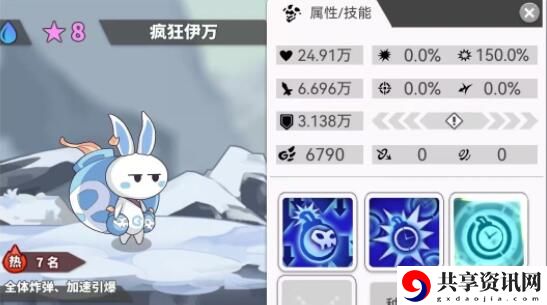 水系低星使魔培养推荐 稀有道具掉落时间