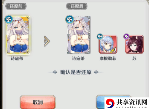 邂逅在迷宫还原机制狗粮怎么获得-邂逅在迷宫还原机制狗粮大全