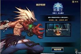DNF哪个职业最适合刷图