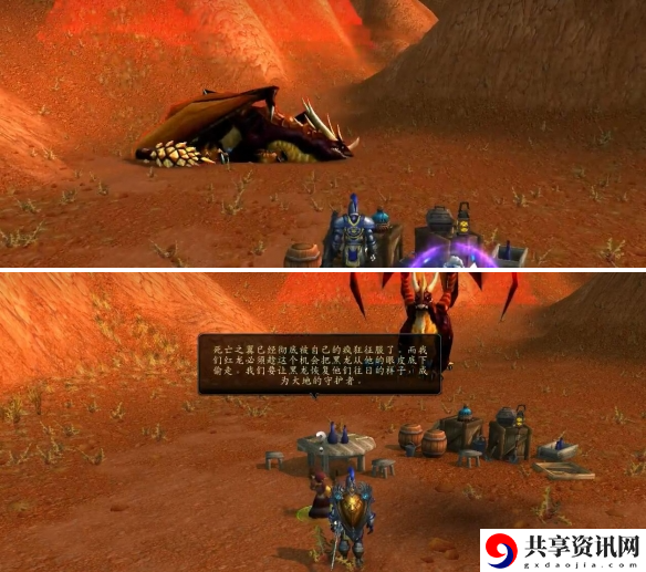 魔兽世界龙父之牙任务怎么做 龙父之牙任务攻略