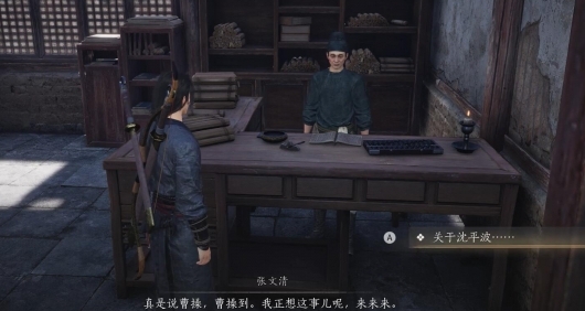 燕云十六声招工记奇遇任务怎么完成
