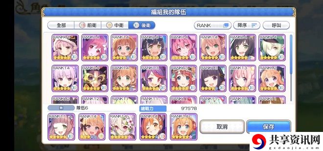 双充511阵容配队攻略 神秘装备制作指引