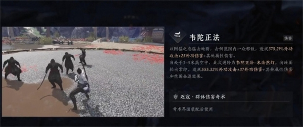 燕云十六声夜梦僧任务怎么做