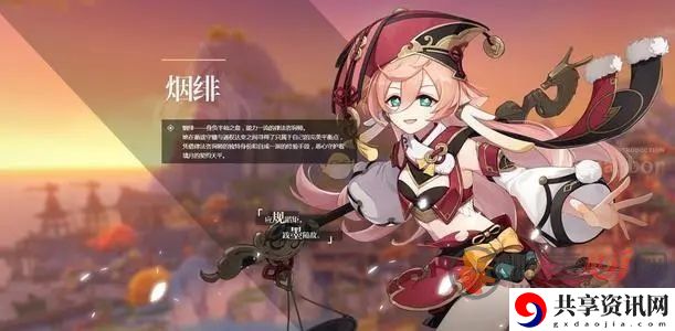 原神八重堂的邀约任务做法攻略 原神八重堂的邀约任务怎么做