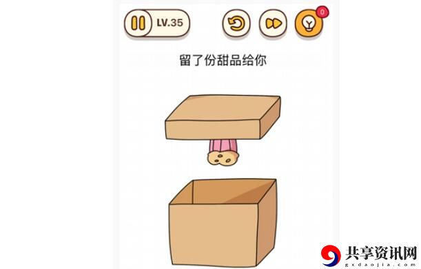 烧脑大师：留了份甜品给你