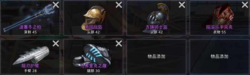 黑色幸存者穿刺武器发展路线 穿刺武器装备推荐攻略