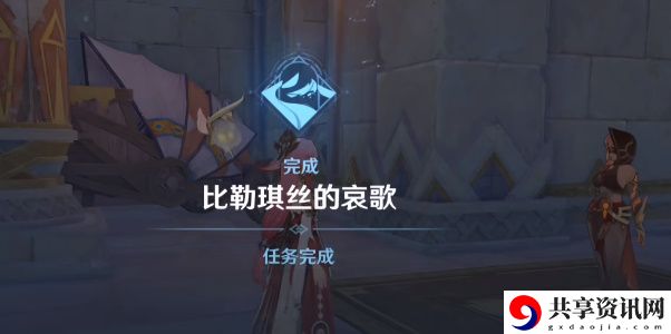 芭别尔任何要求选择攻略 技能连携与打断策略
