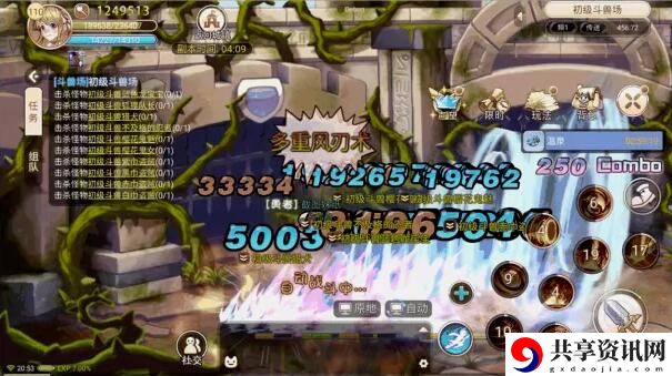 斗兽场玩法攻略 高效完成成就任务方法