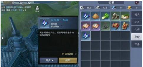天涯明月刀手游游侠怎么样-游侠职业赚钱挖宝攻略大全