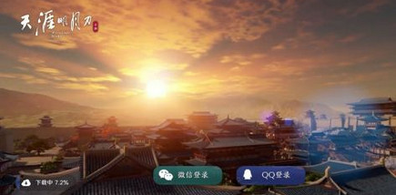 天涯明月刀怎么义结金兰-义结金兰条件介绍