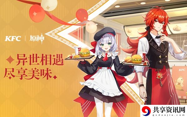 原神KFC活动大全：战斗节奏掌握与连招流畅度提升