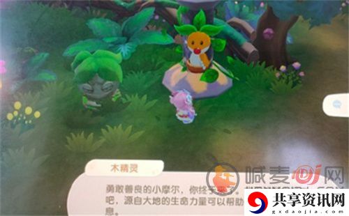 摩尔庄园木灵珠投掷不了原因介绍 木灵珠投掷不了解决方法