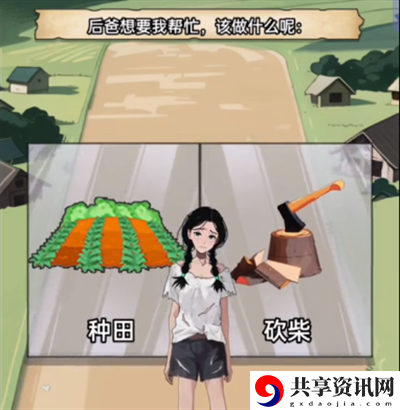 玩梗脑洞王逃出深山怎么过