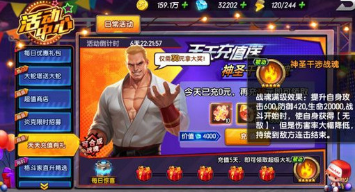 拳魂觉醒资源战怎么打-拳魂觉醒资源战心得分享